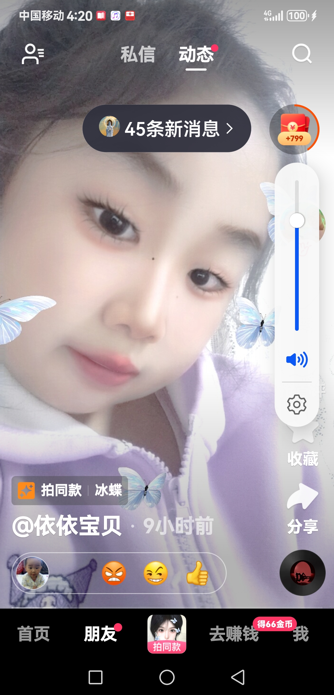 用户头像