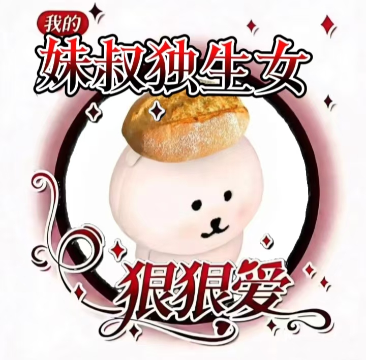 用户头像