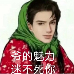 用户头像