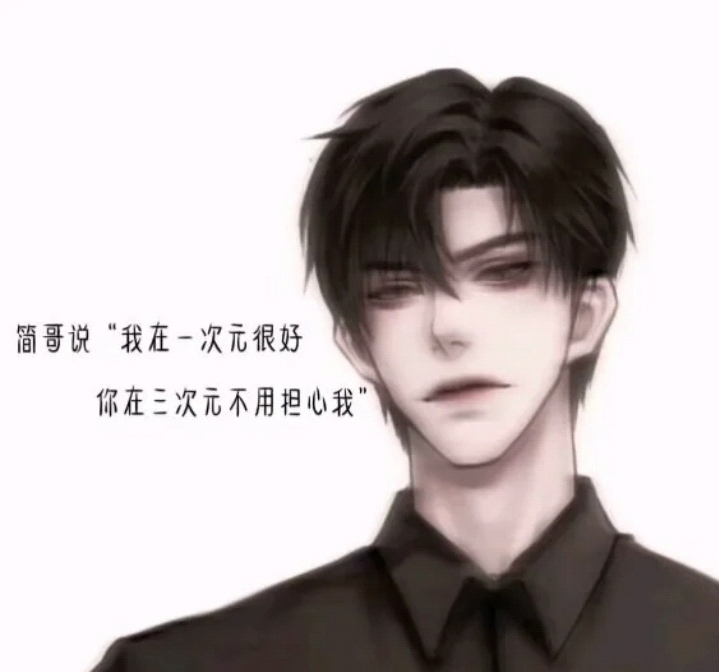 用户头像