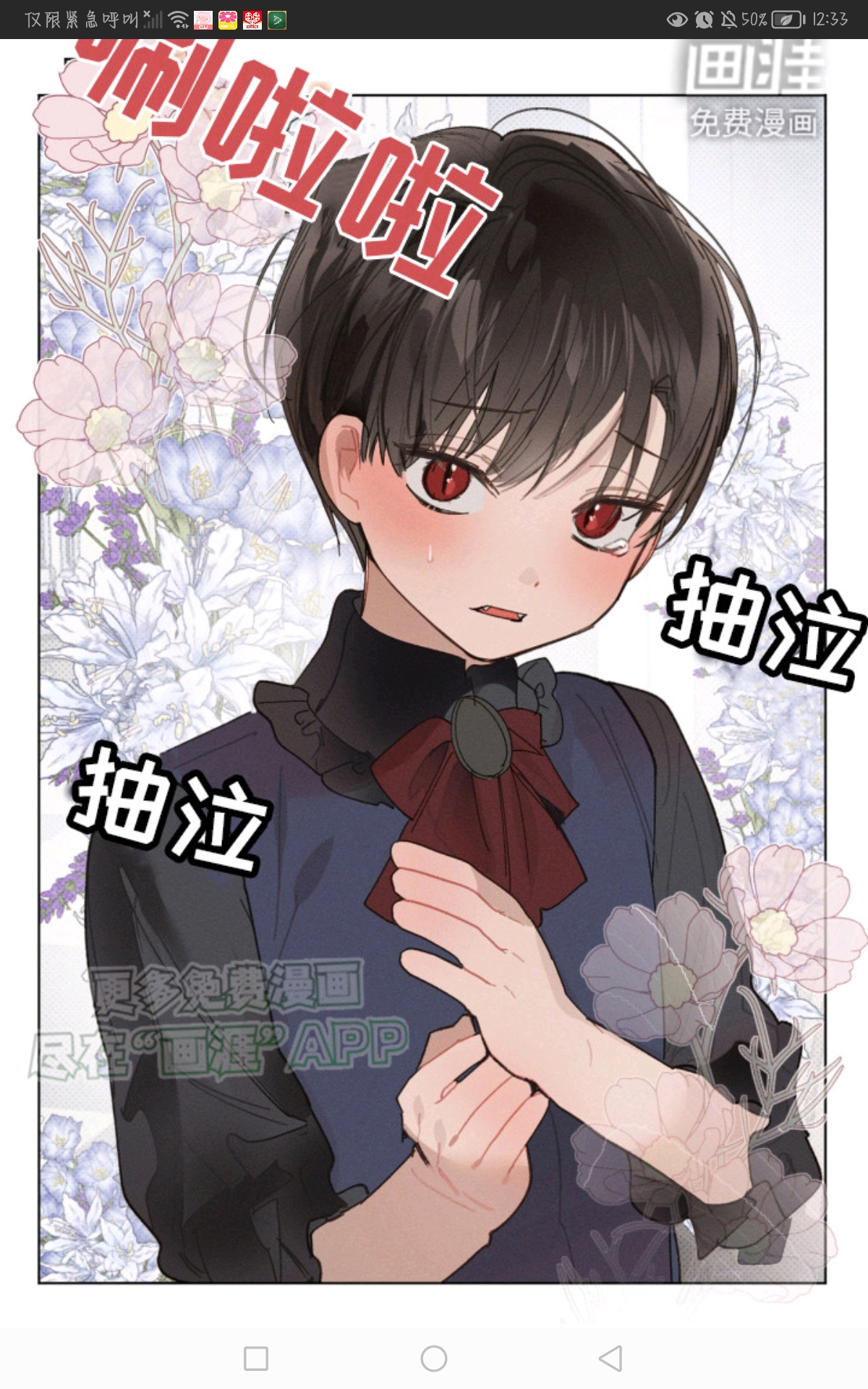 用户头像