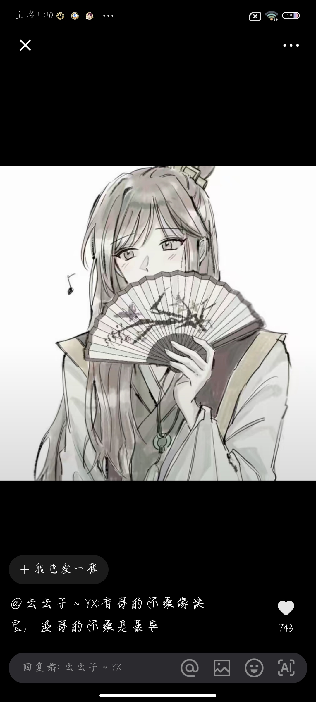 用户头像