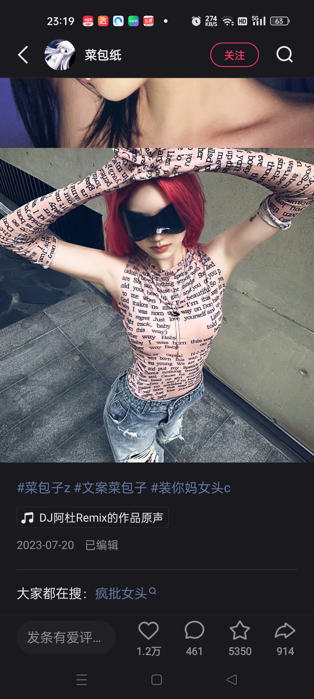 用户头像