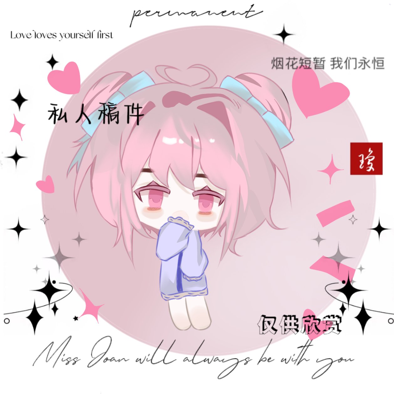 用户头像