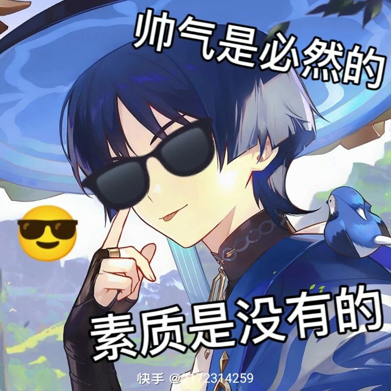 用户头像