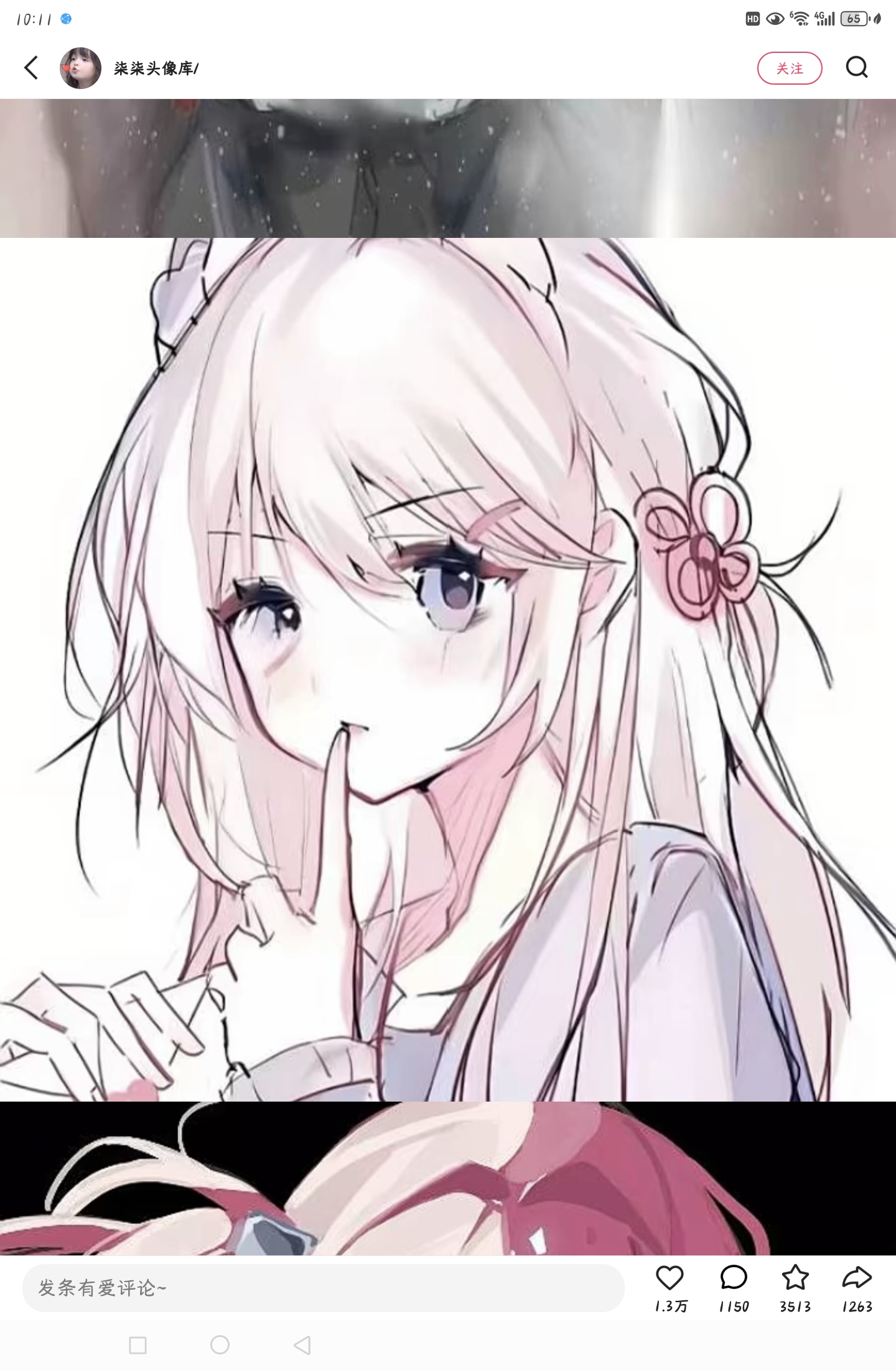 用户头像
