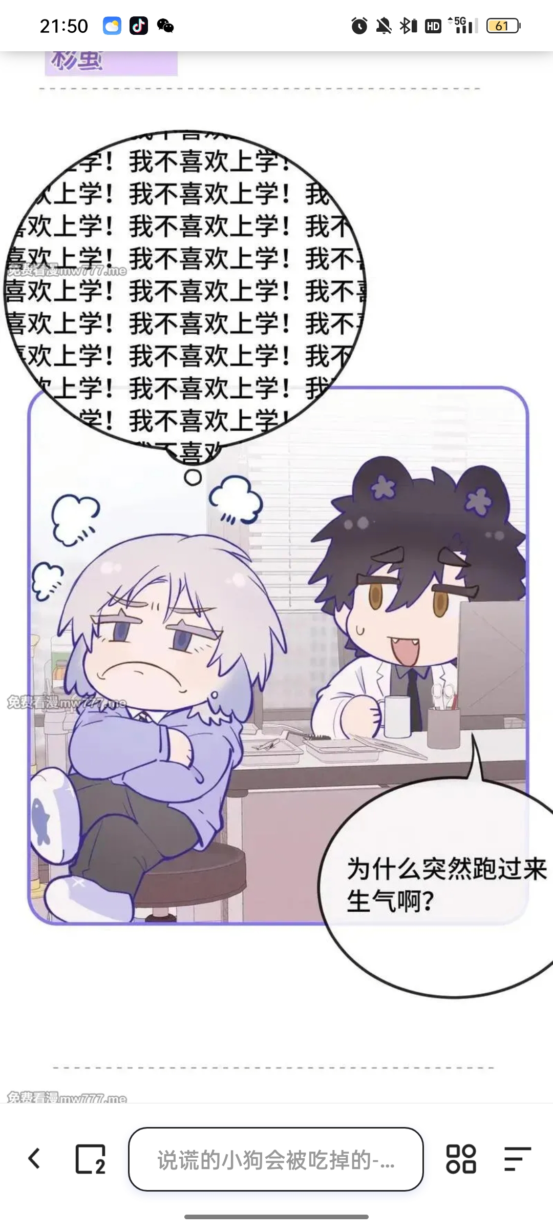 用户头像
