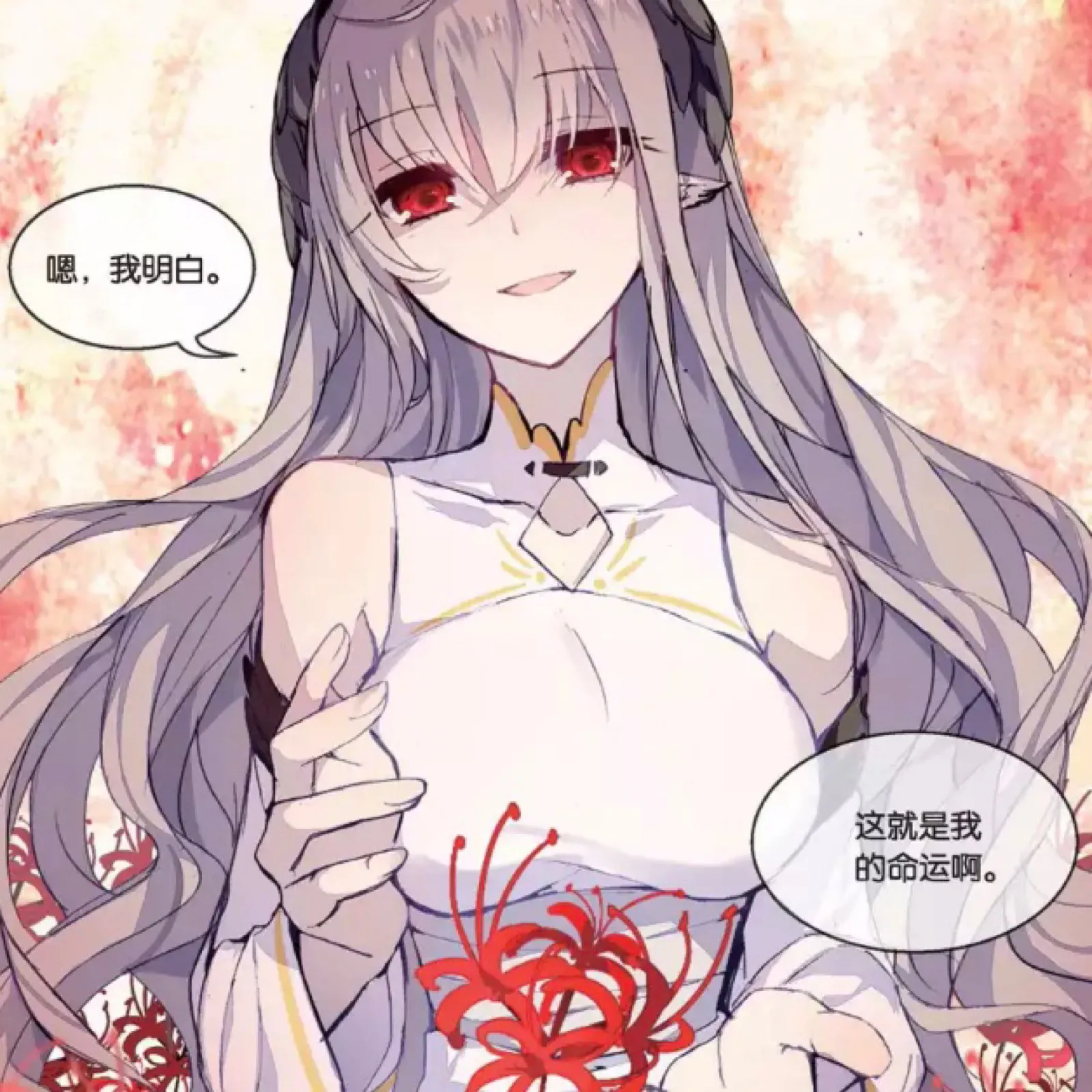 用户头像