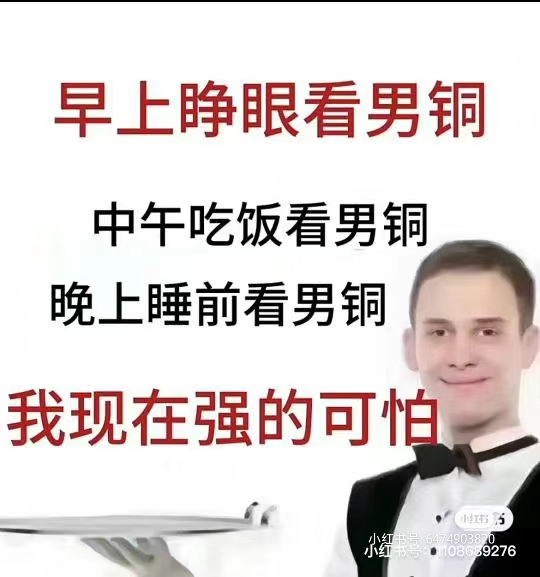 用户头像