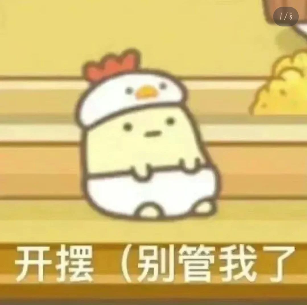 用户头像