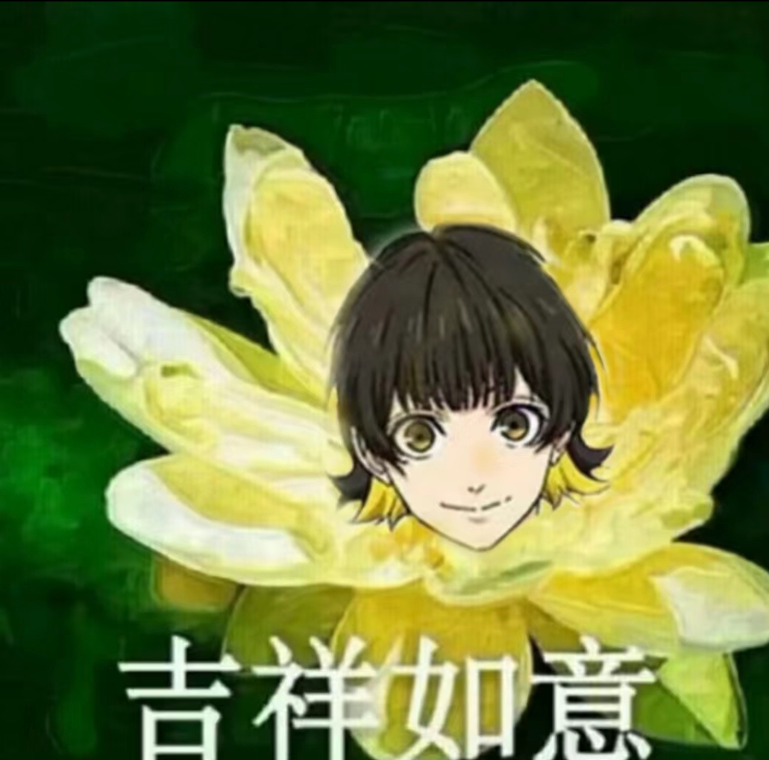 用户头像