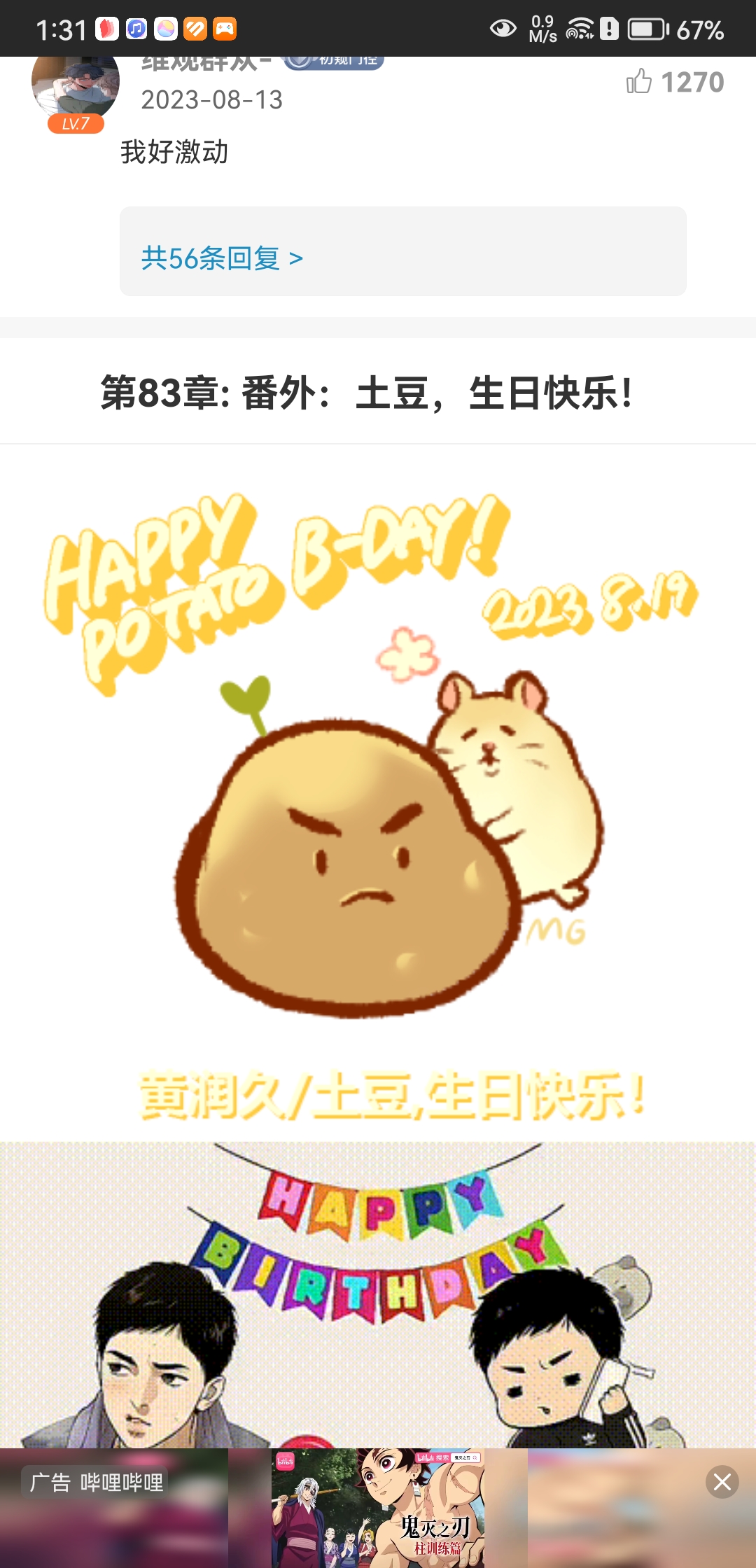 用户头像