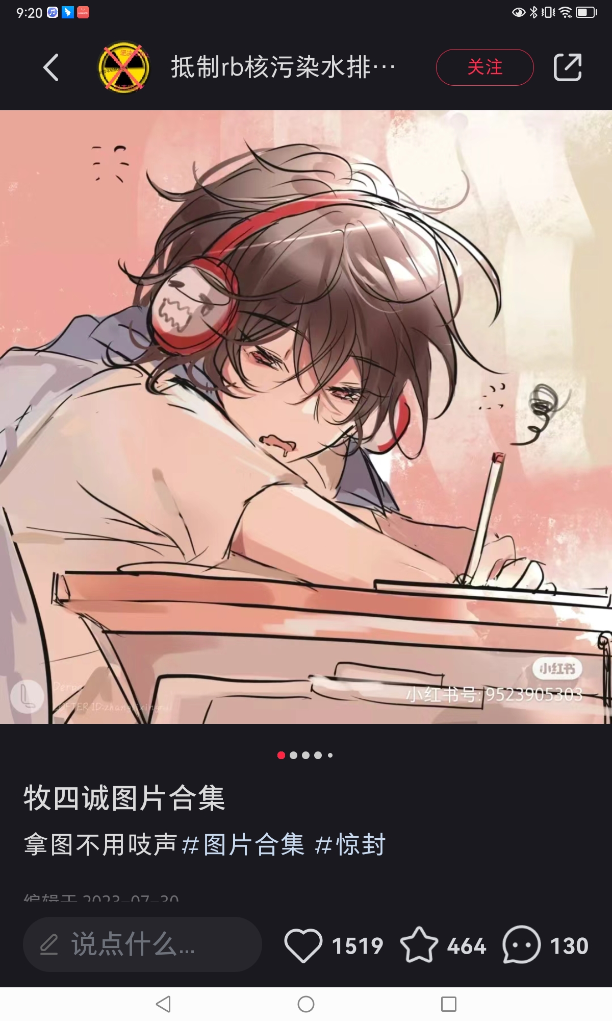 用户头像