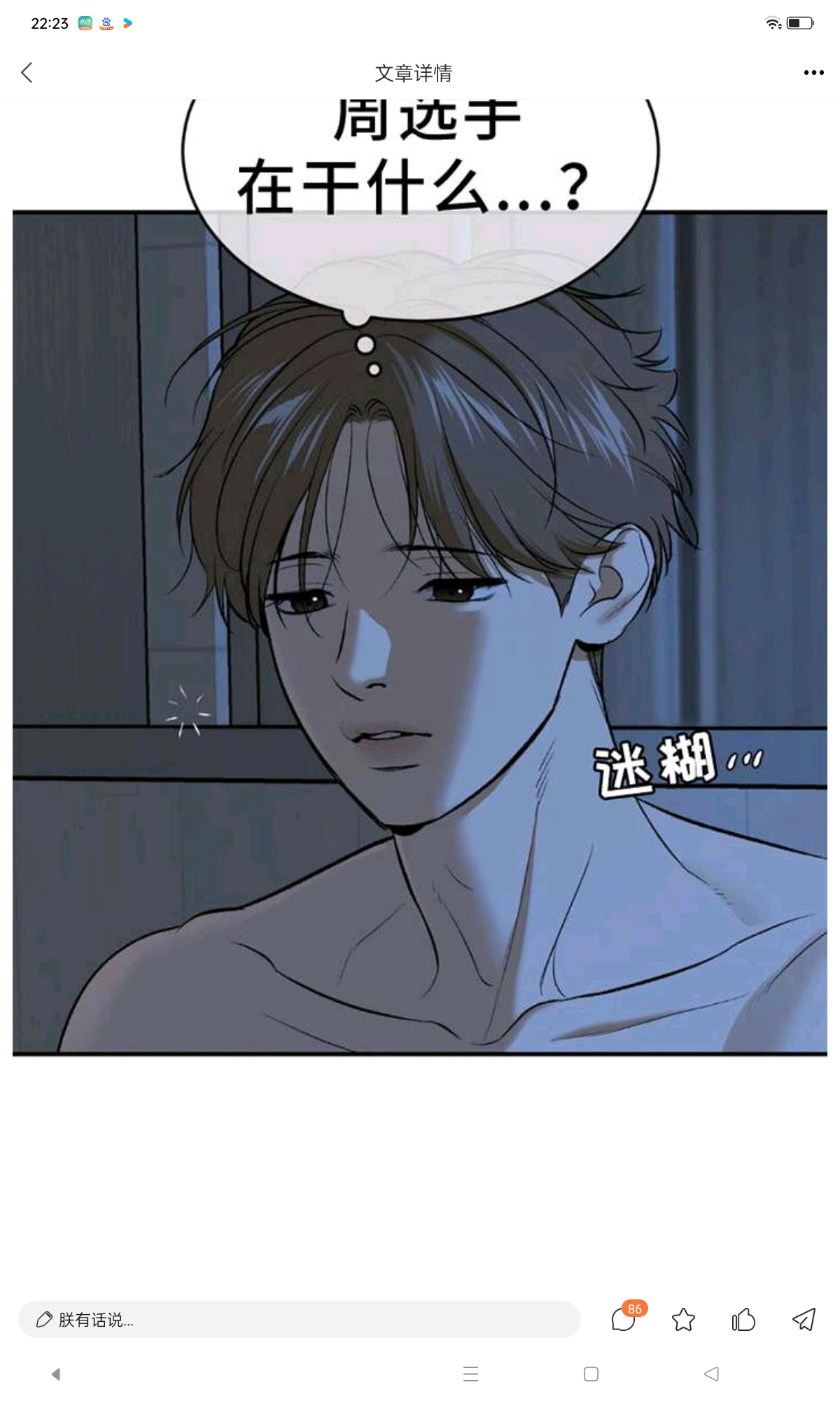 用户头像