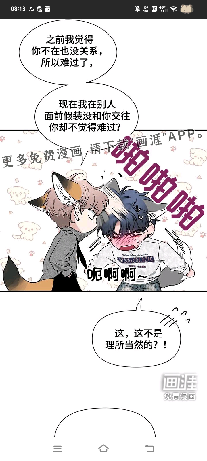 用户头像