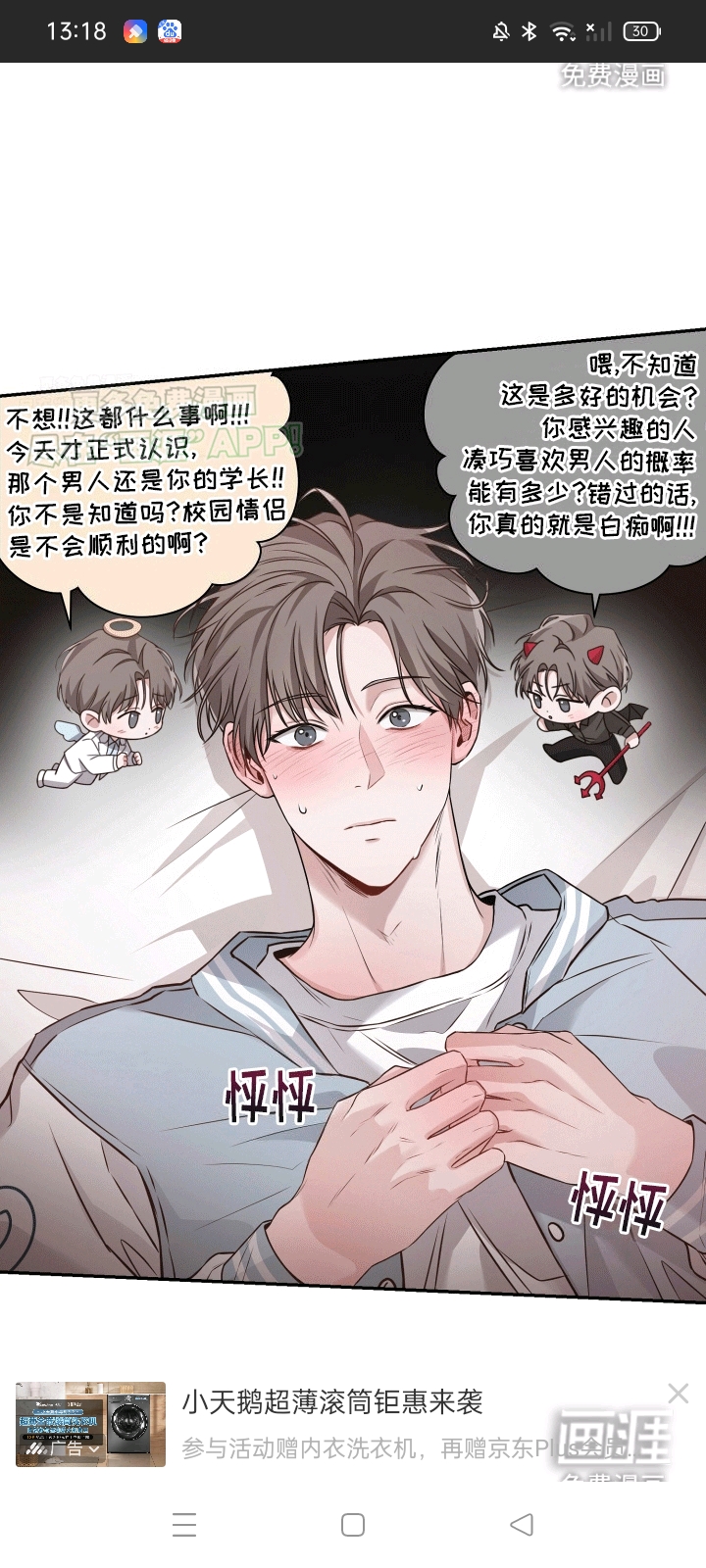 用户头像