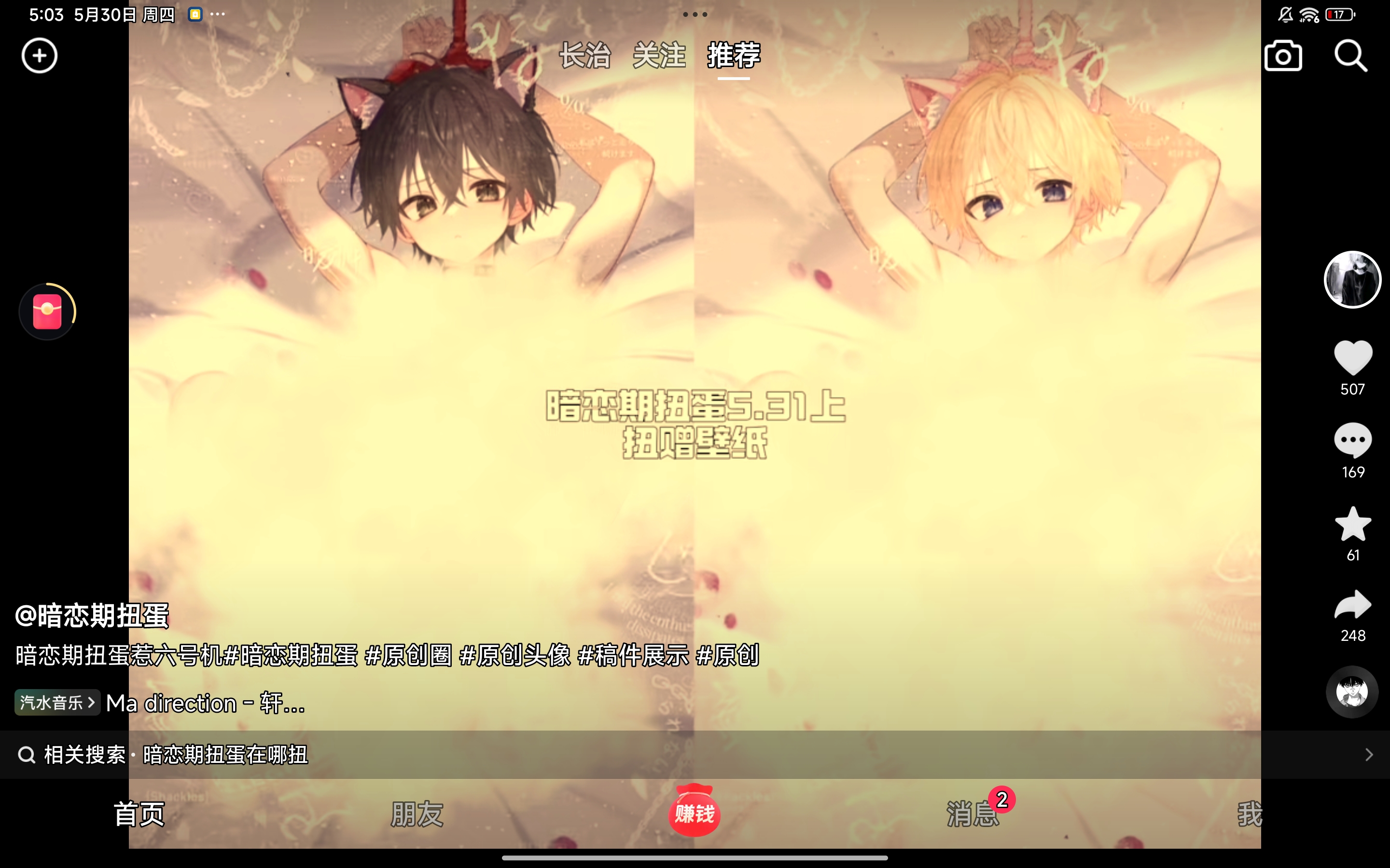 用户头像