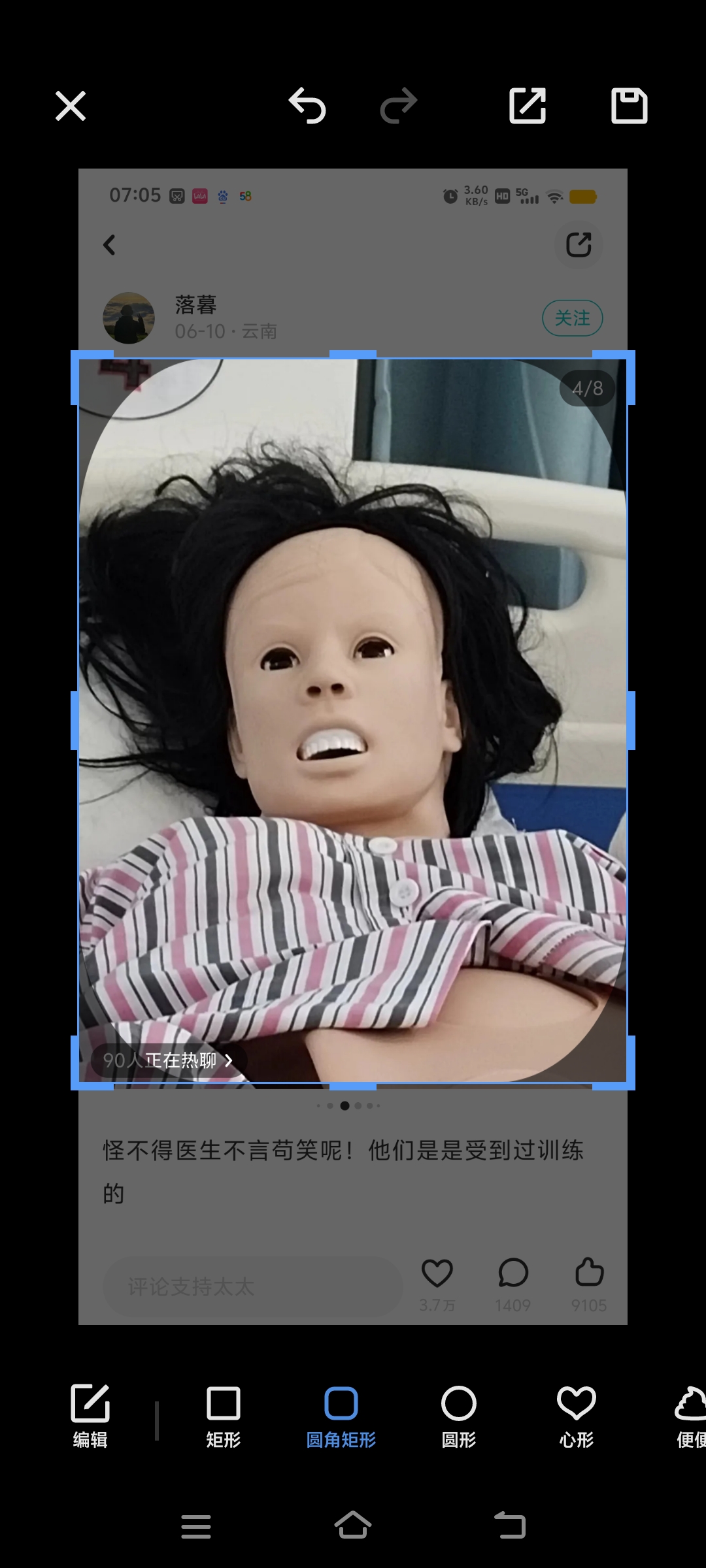 用户头像