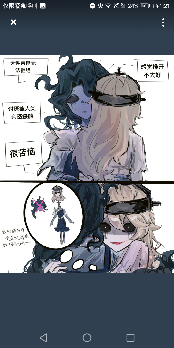 用户头像