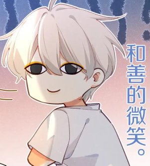 用户头像