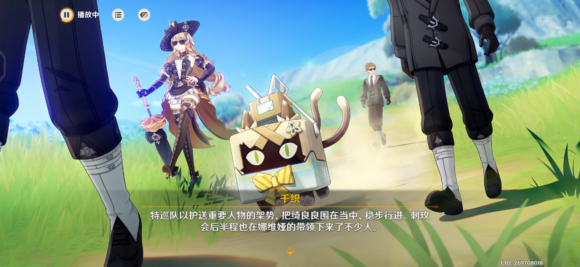 用户头像