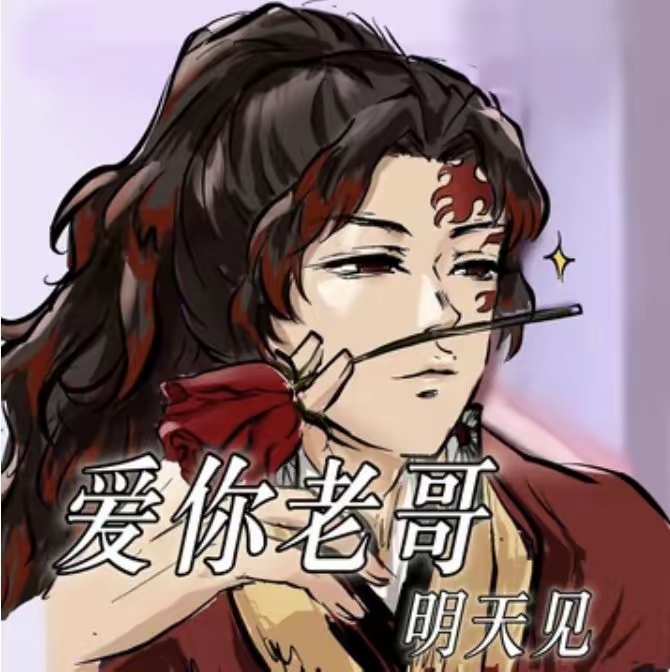 用户头像