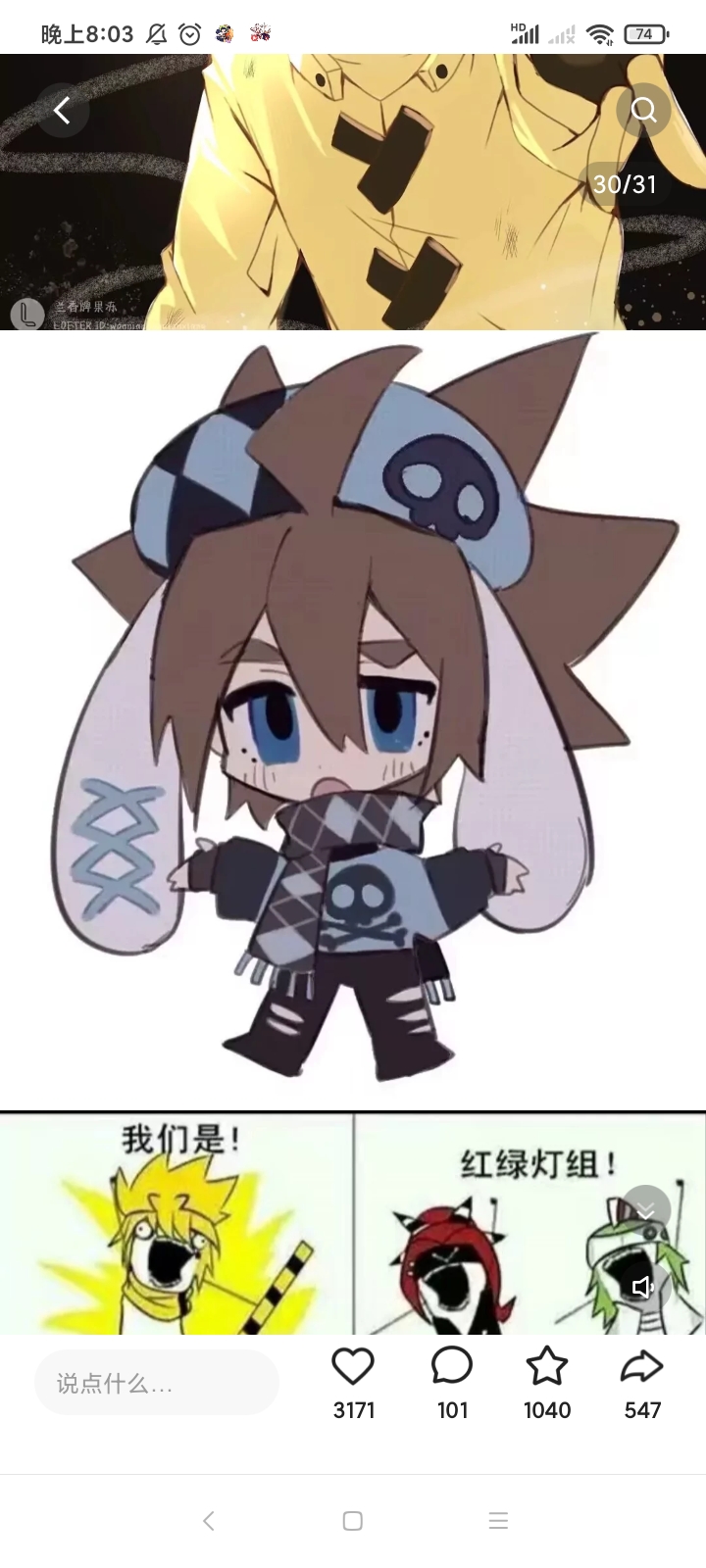 用户头像