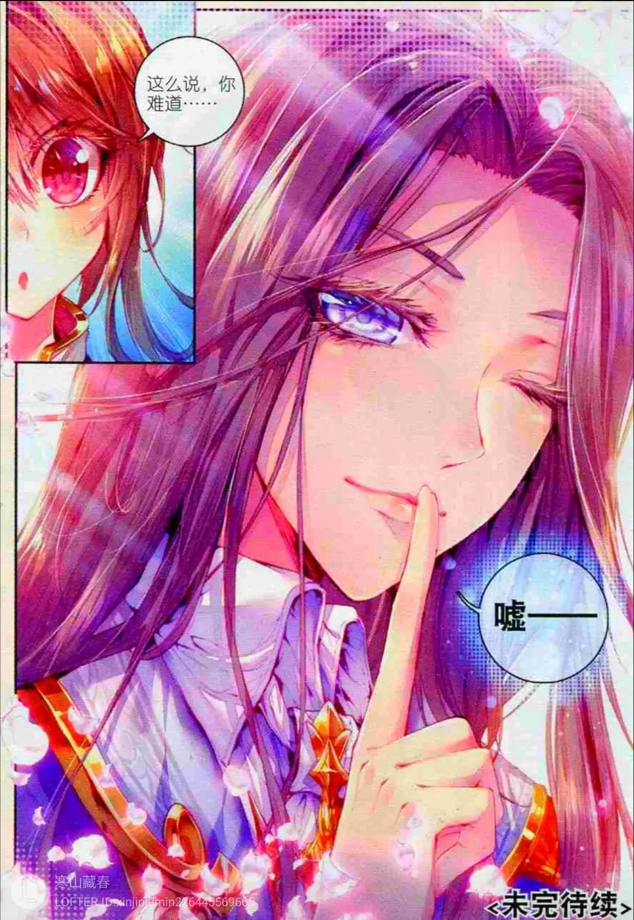 用户头像