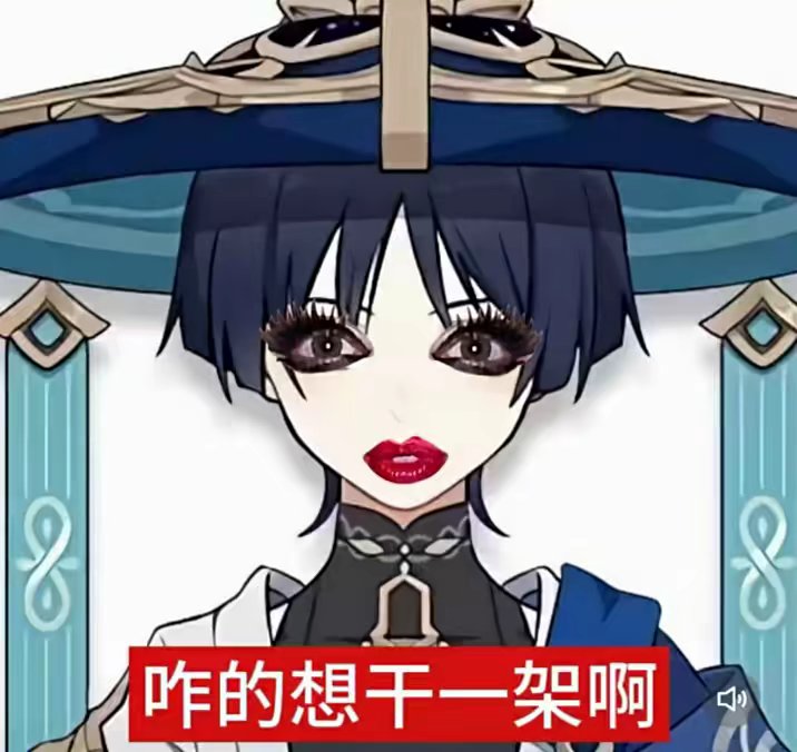 用户头像