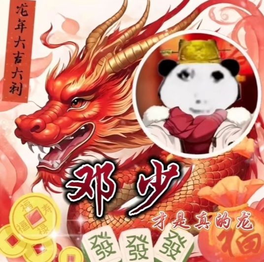 用户头像