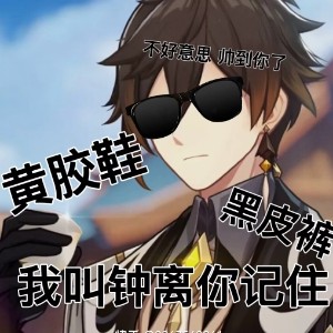 用户头像