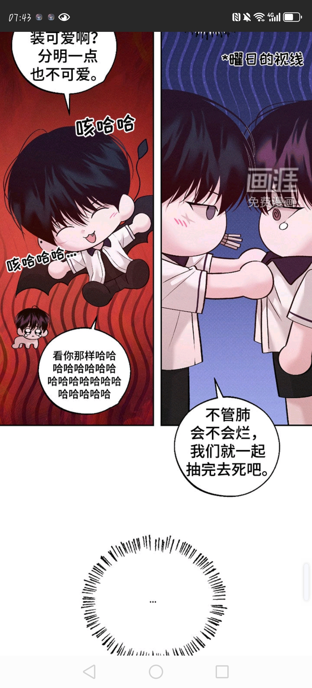 用户头像