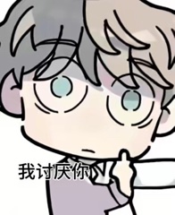 用户头像