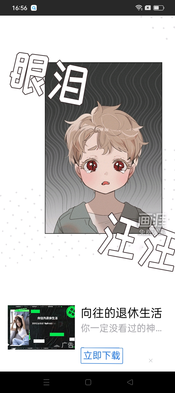用户头像
