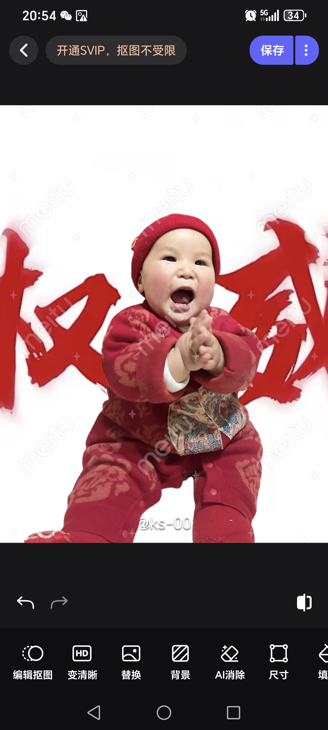 用户头像