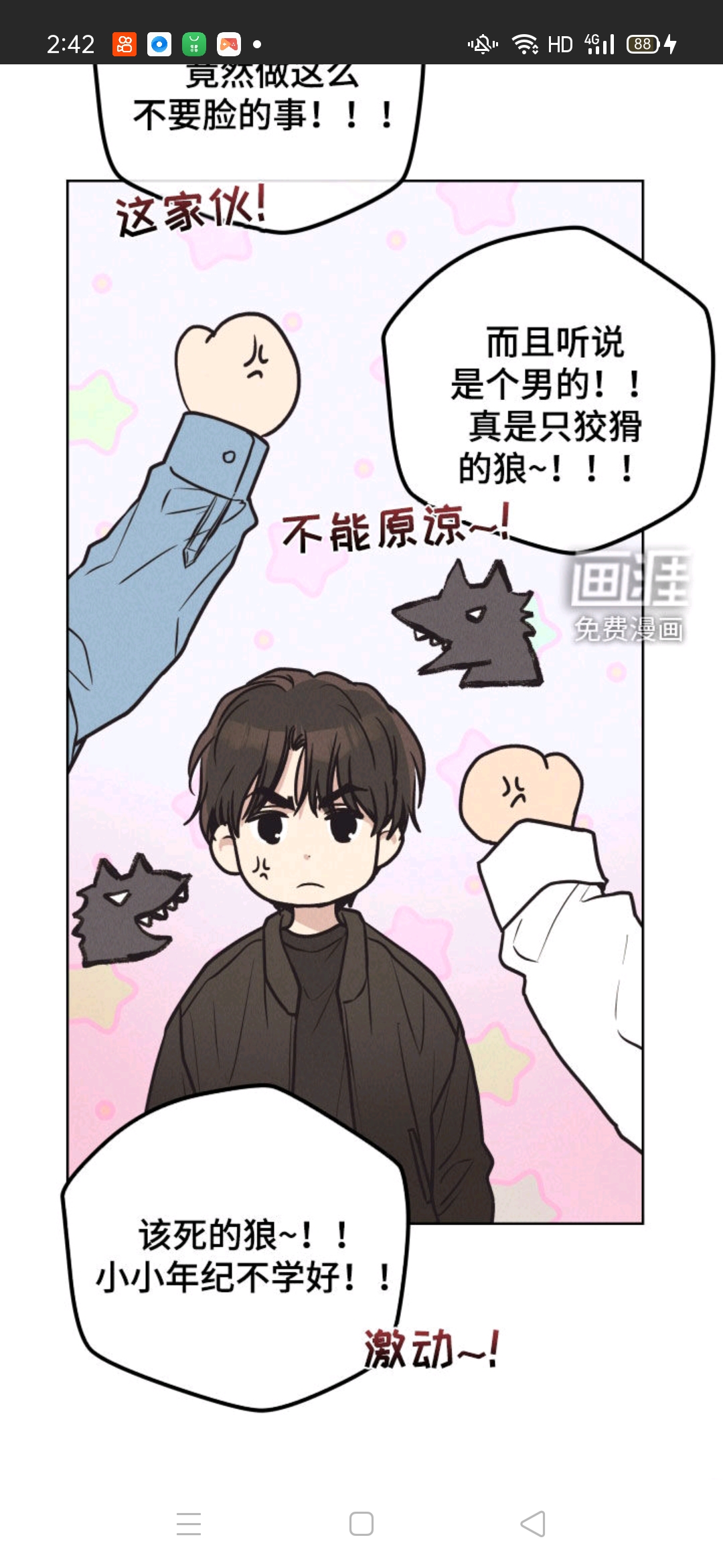 用户头像