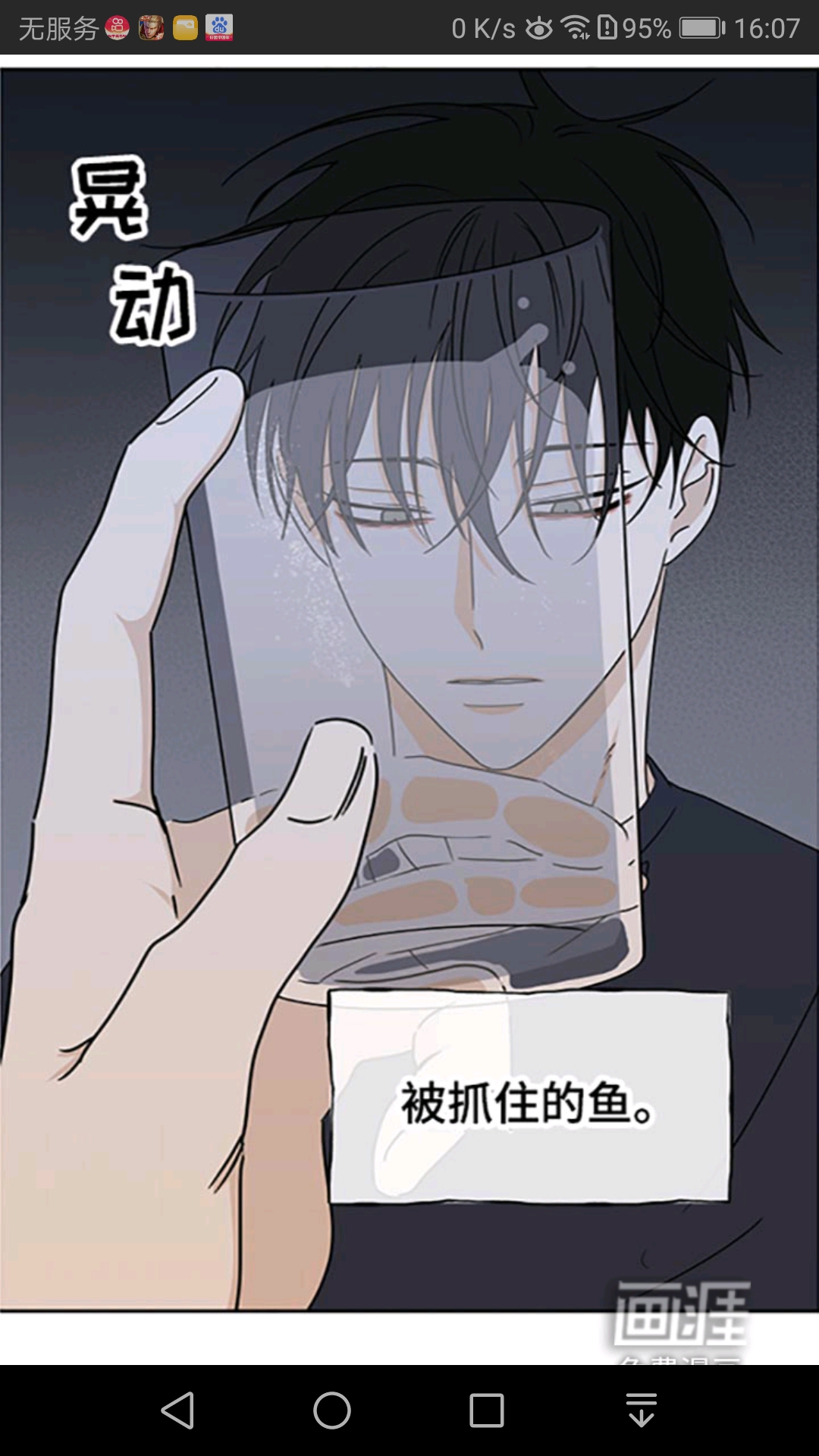 用户头像