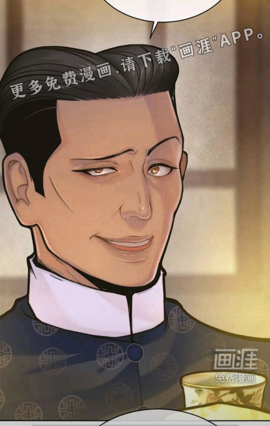 用户头像