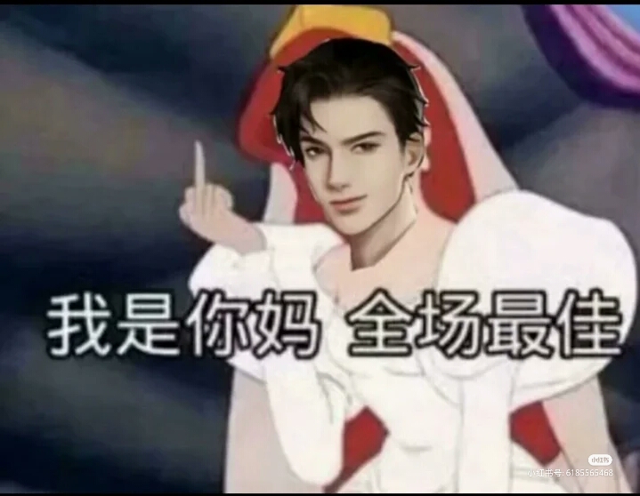 用户头像