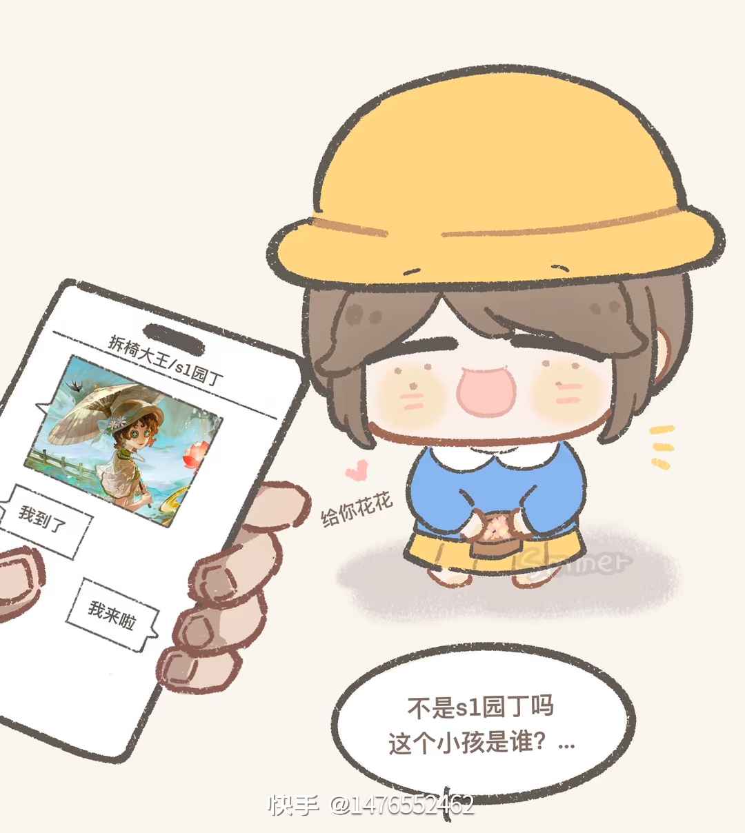 用户头像