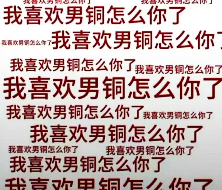 用户头像