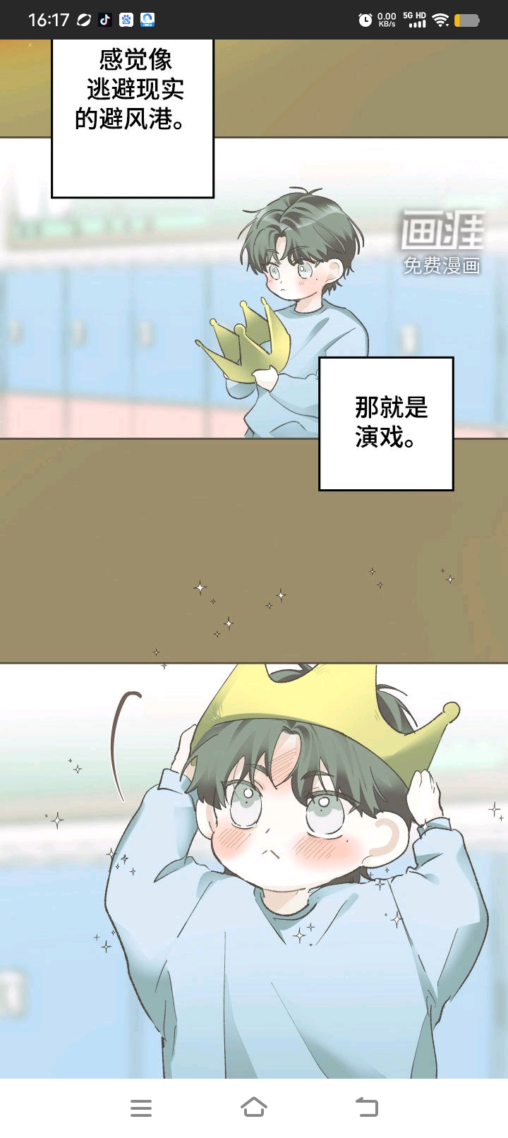 用户头像