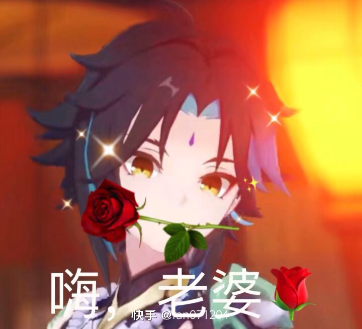 用户头像