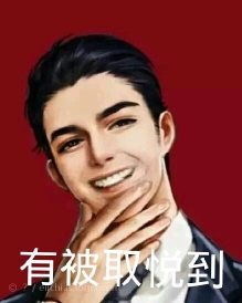 用户头像