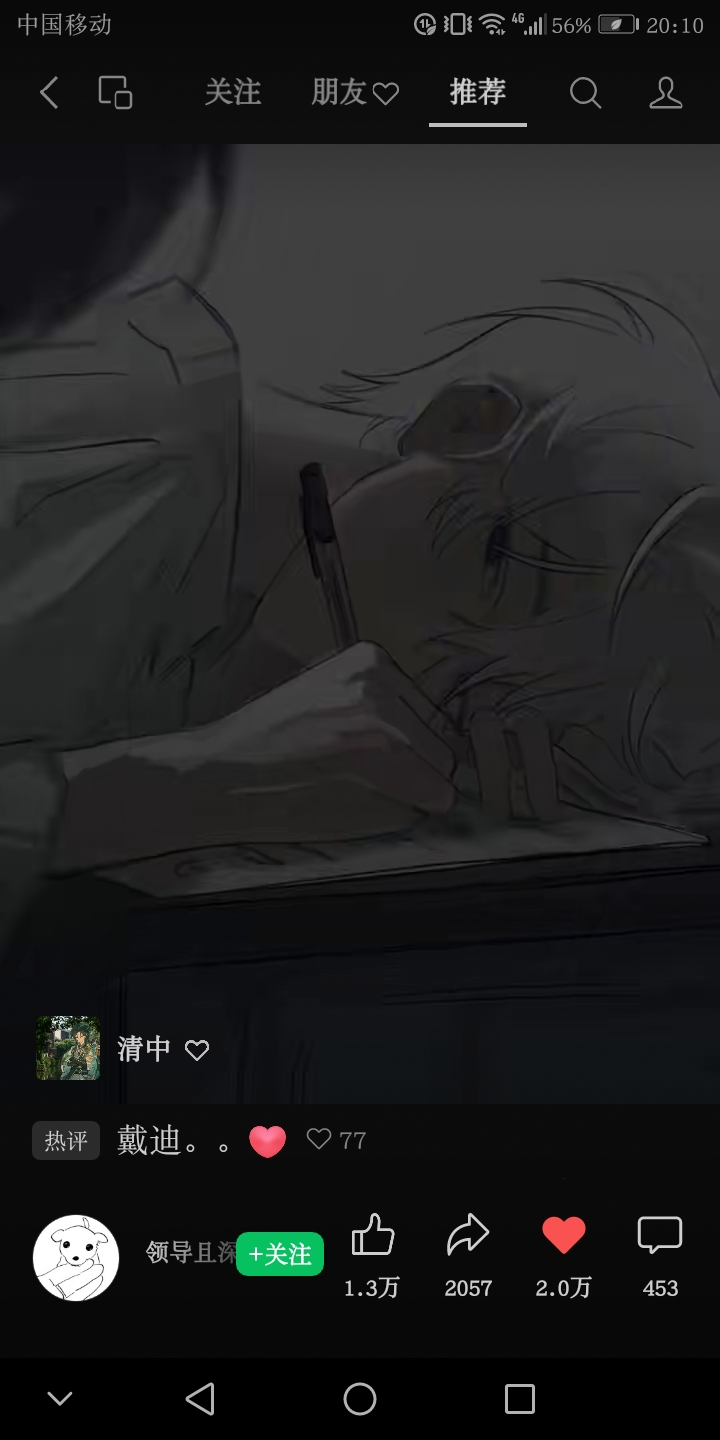 用户头像