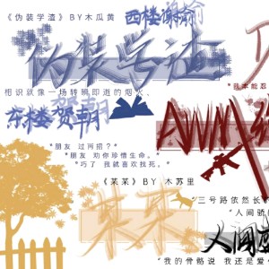 用户头像
