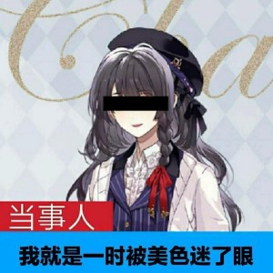 用户头像