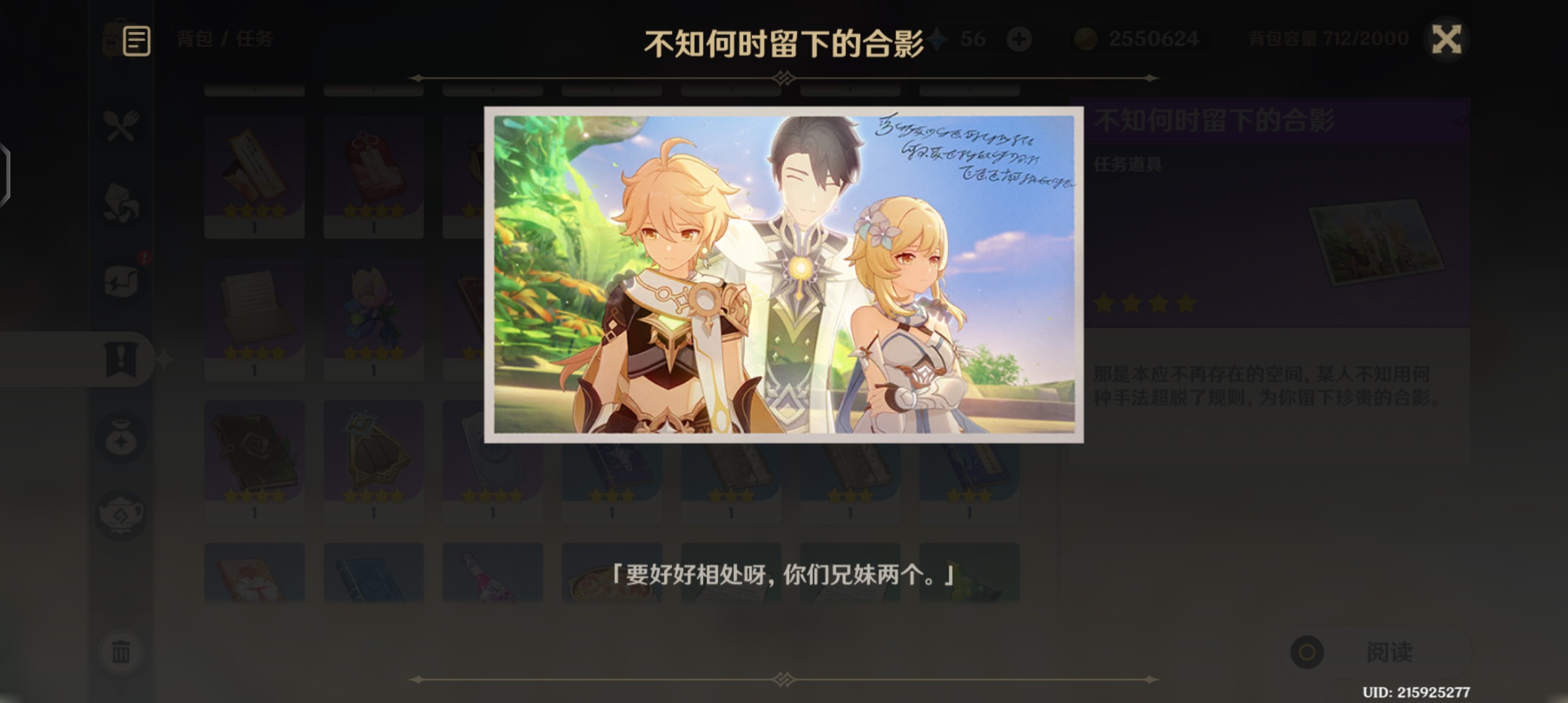 用户头像