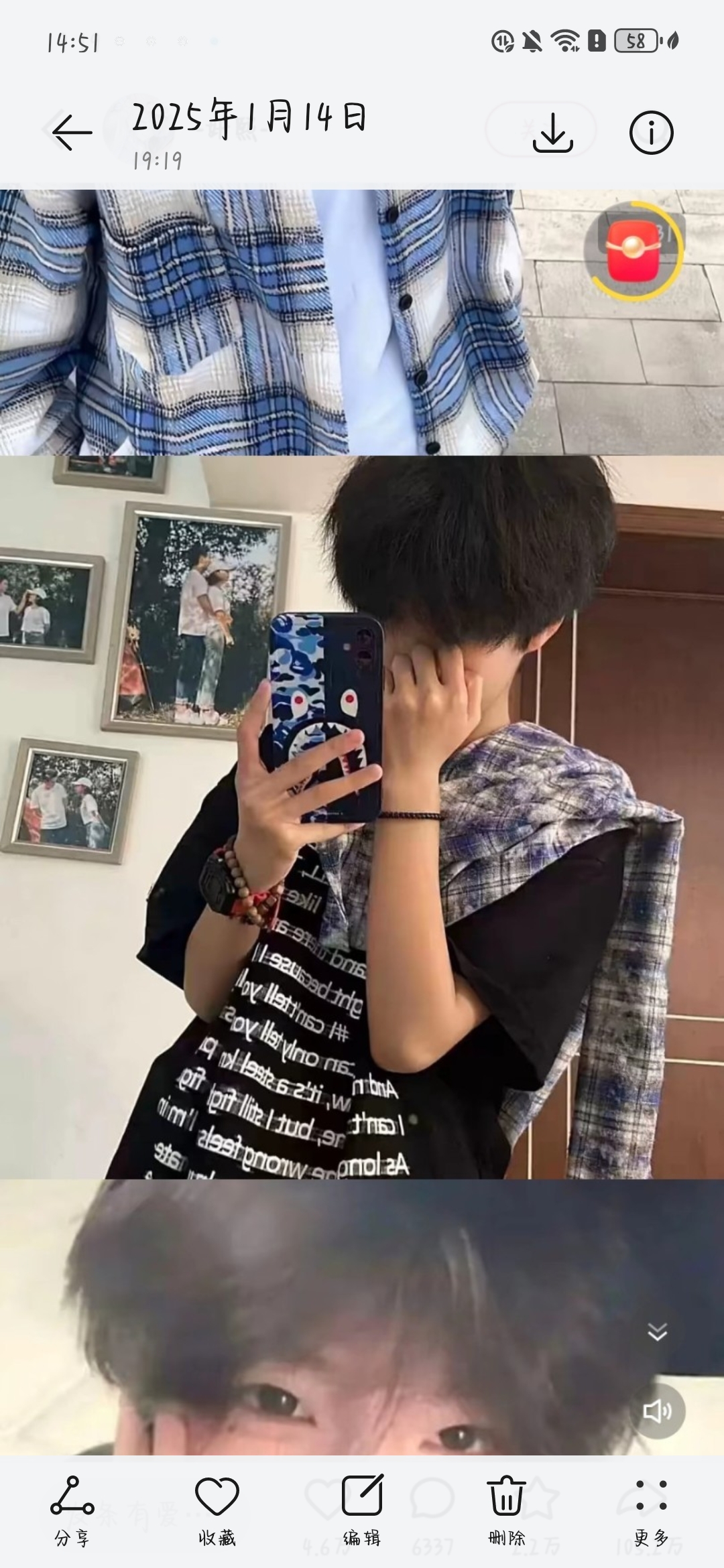 用户头像