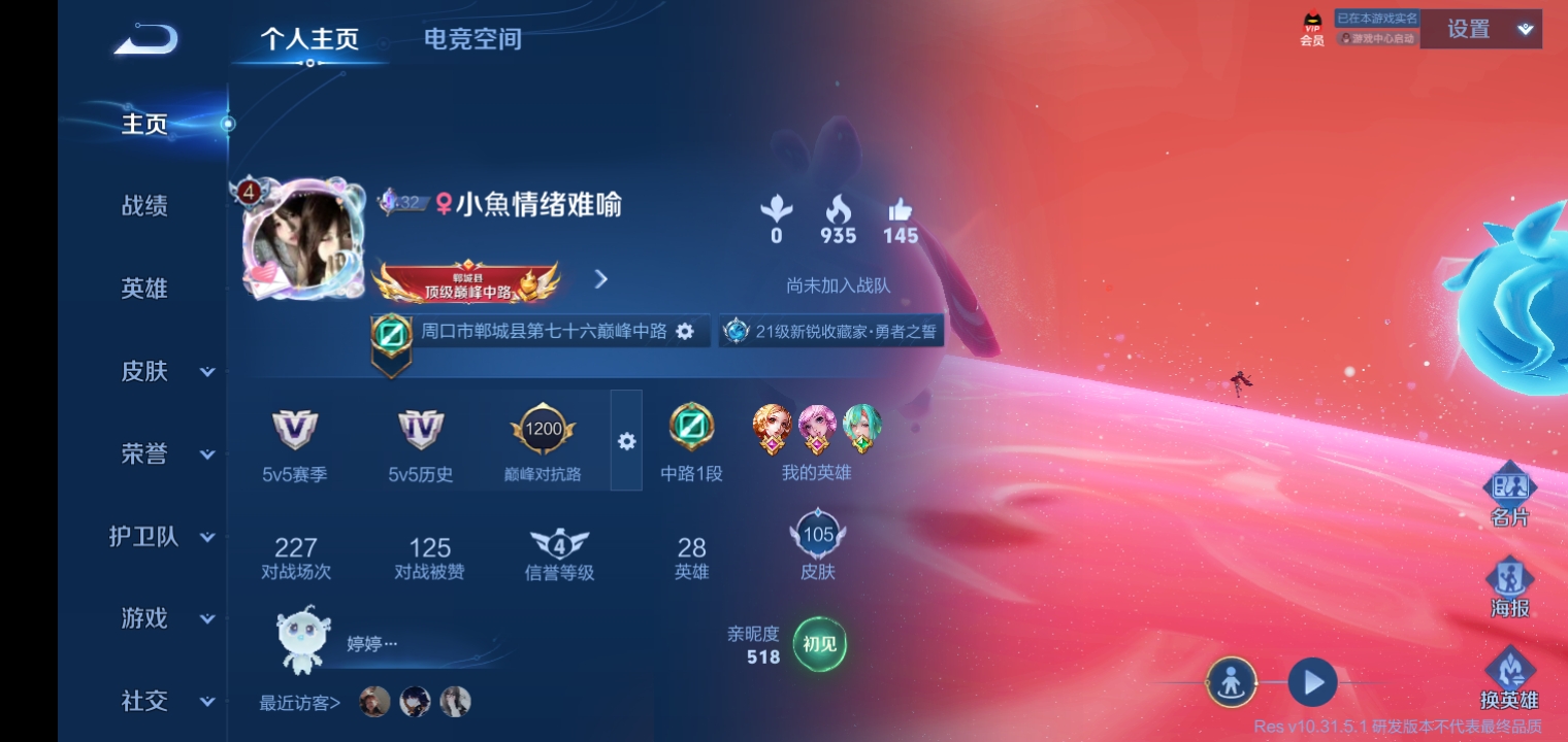 用户头像
